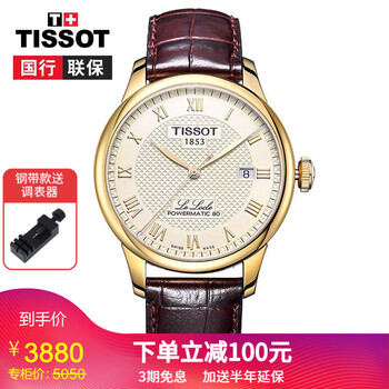 輕奢石英女表，品味腕間魅力