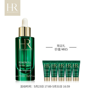 怎么樣,綠寶瓶,綠寶瓶