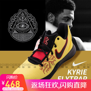NIKE籃球鞋AO4438-700=歐文5簡版 