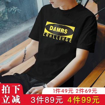 迪欖 短袖 男士T恤 T151黑色 