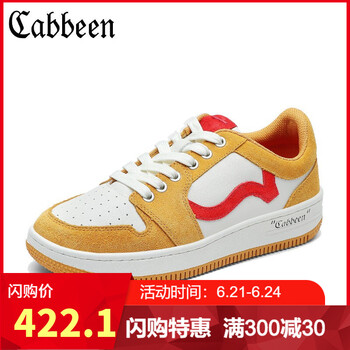 卡賓（CABBEEN）男士黃色 40