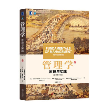 書(shū)