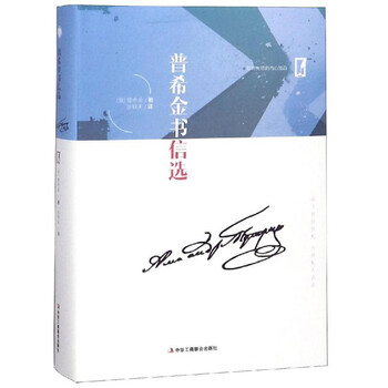 書評