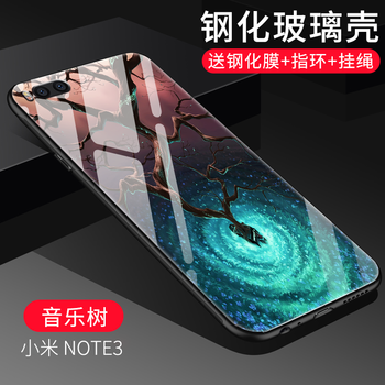 米3手機后殼