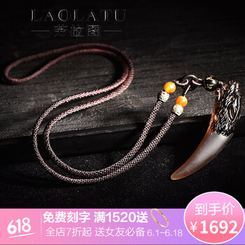 情侶瑪瑙項(xiàng)鏈