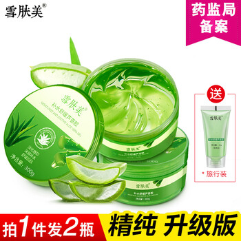 雪膚美乳液/面霜控油平衡，滋潤，保濕，補水