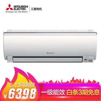 三菱電機(jī)（Mitsubishi Electric） 1.5匹 壁掛式 空調(diào) MSZ-ZFJ12VA