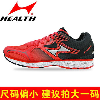 海爾斯（HEALTH）跑步鞋7705S紅色 42