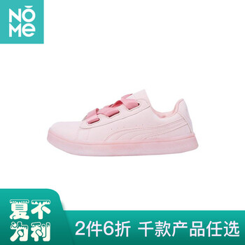 NOME男士36 粉紅  37