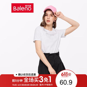 時(shí)尚打低衫