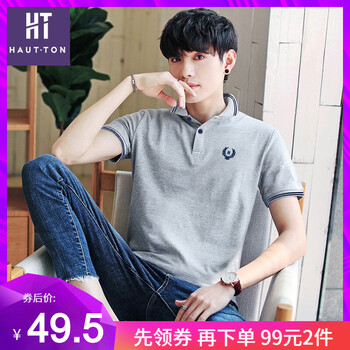 皓頓（HAUT TON） 短袖 男士T恤 733淺灰 