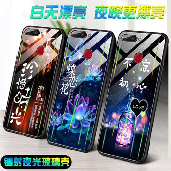 DLSDILASI OPPO R11S/R11S PLUS 手機(jī)殼/保護(hù)套