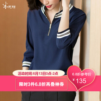 米思陽(yáng)（missshine） 卷袖 短袖 T恤 女 圓領(lǐng)