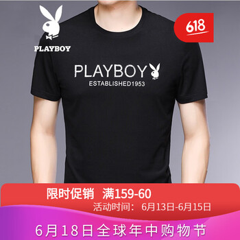 花花公子（PLAYBOY ESTABLISHED 1953） 短袖 男士T恤 82T012黑色 