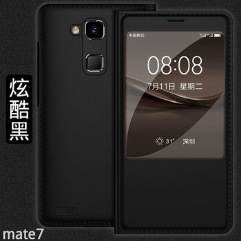 華為m9手機(jī)套
