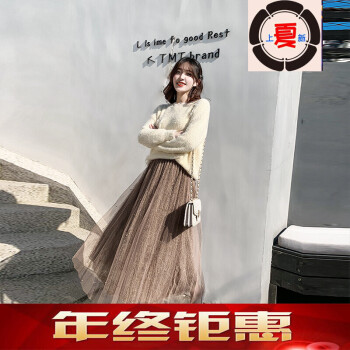 百搭半身裙，讓你的少女心
