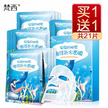 怎么樣,正品,正品,面膜,面膜