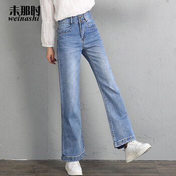 未那時(shí)（weinashi）   女 長(zhǎng)褲 牛仔褲