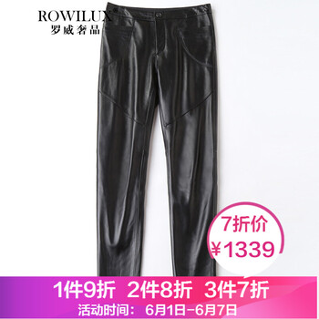 品牌女皮褲