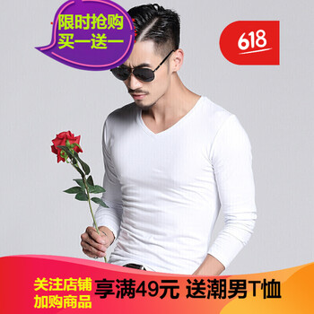 閃爆（SHANBAO） 長(zhǎng)袖 男士T恤 長(zhǎng)袖V領(lǐng)白色 