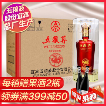 濃香國產(chǎn)白酒