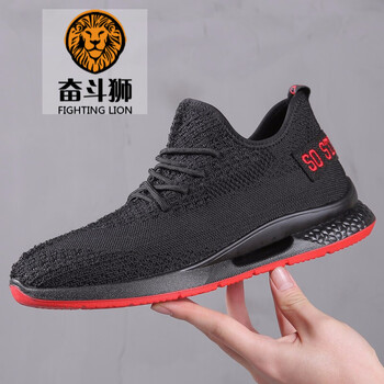 奮斗獅男士9362黑色 