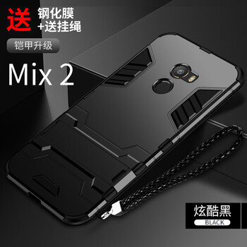 小米2s手機個性外殼
