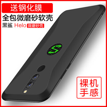 小米2軟套
