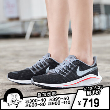 耐克（NIKE）跑步鞋AH7857-004黑+亮深紅+軍械藍+薄霧黑曜石 