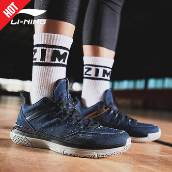 李寧（LI-NING）籃球鞋暗藍(lán)色/新基礎(chǔ)黑/微晶灰 42