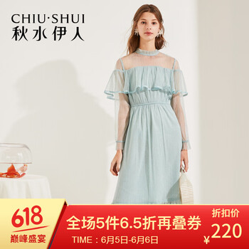 迷你長(zhǎng)袖裙，打造優(yōu)雅小仙女