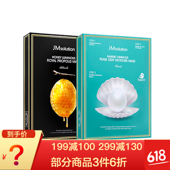aqua面膜水