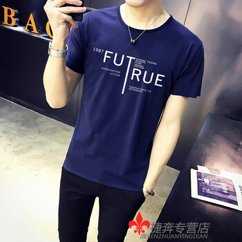 途尊（kingtrip） 短袖 男士T恤 D923藍色 