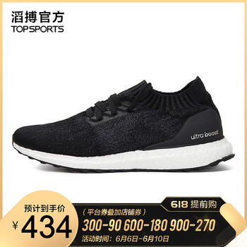 一腳蹬跑鞋，讓你舒適又健康