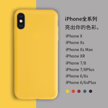 精美保護(hù)套，讓你的愛機(jī)有條不紊