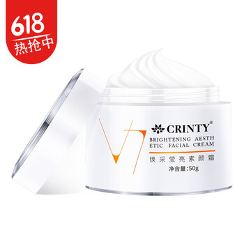 保濕面霜，讓你告別油光感肌膚