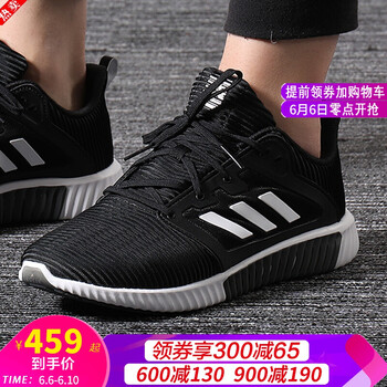 adidas男清風(fēng)