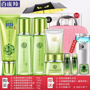 上海,上海,護(hù)膚,套裝,套裝,男士,護(hù)膚,男士,怎么樣
