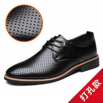圖珞（TULUO）男士黑色打孔 44，38，39，40，41，42，43