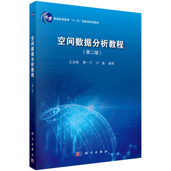數(shù)據(jù)分析