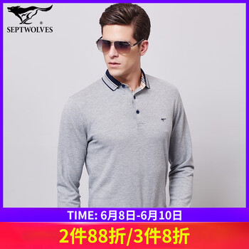七匹狼（SEPTWOLVES） 長袖 男士T恤 款1 