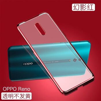 莫凡（Mofi） OPPO Reno 手機(jī)殼/保護(hù)套