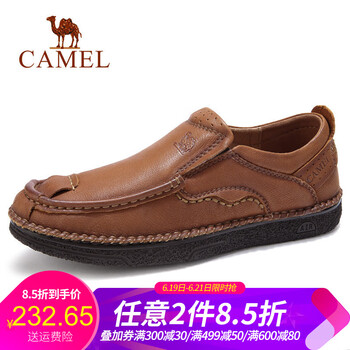 駱駝（CAMEL）男士A832344890  淺棕 41