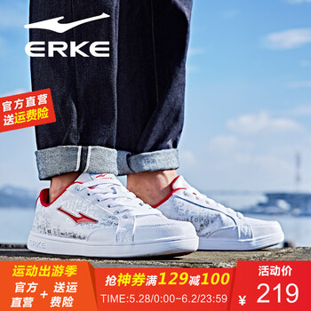 erke,erke,底板,復合,復合,底板,怎么樣