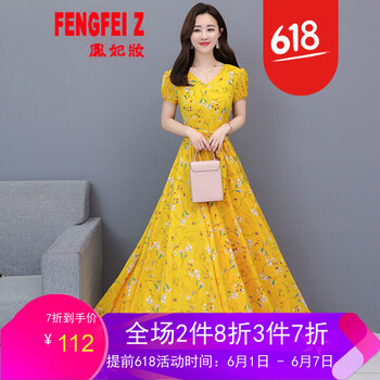 氣質(zhì)荷葉裙，打造優(yōu)雅小仙女范
