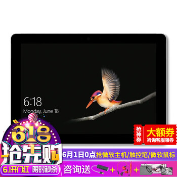 輕薄平板電腦，辦公娛樂兩不誤