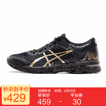 亞瑟士（asics）跑步鞋黑色/金色 35.5