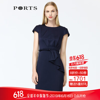 PORTS 純色 立體剪裁 連衣裙