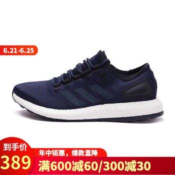 阿迪達(dá)斯（Adidas）跑步鞋BA8898 44，39，40.5，40，41，42.5，42，43