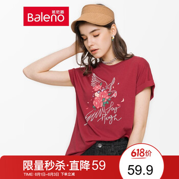 元素,新款,趨勢(shì),流行,樣式